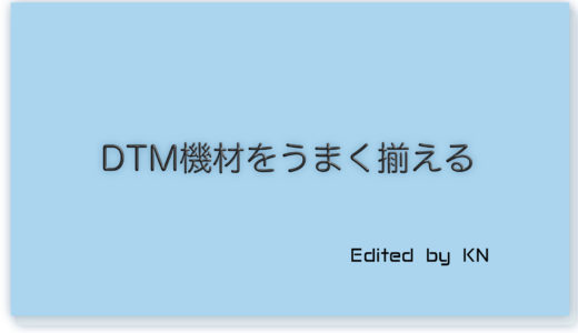 Omnisphere 2 レビュー 最強の音質とライブラリ Edited By Kn